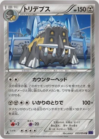 Bastiodon