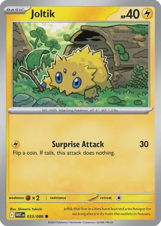 Joltik (Poke Ball Pattern)