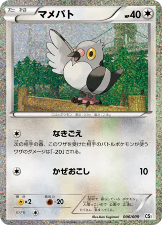 Pidove