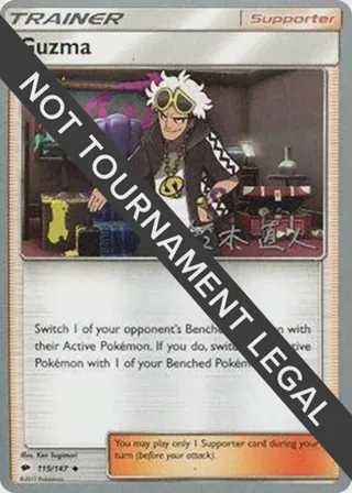 Guzma - 2017 (Naoto Suzuki)