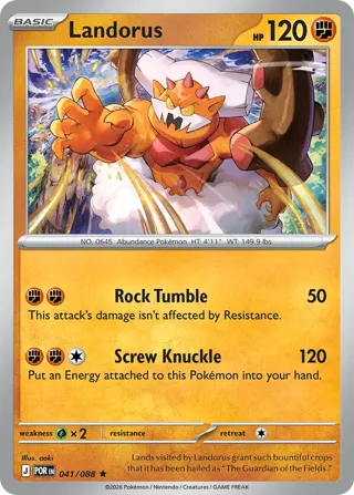 Landorus - 041/088 (Non-Holo)