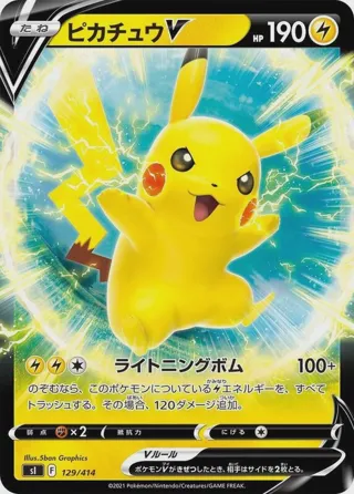 Pikachu V