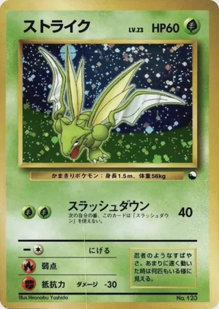 Scyther