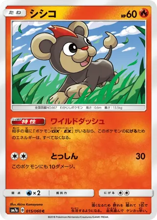 Litleo