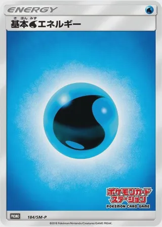 Basic Water Energy - 184/SM-P