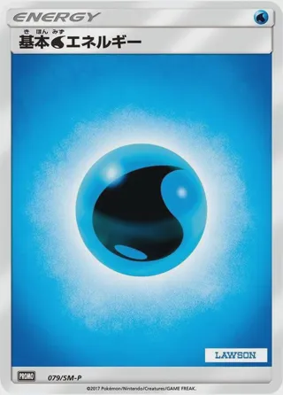 Basic Water Energy - 079/SM-P