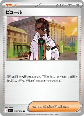 Naveen
