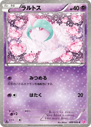 Ralts
