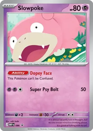 Slowpoke - 086 (Cosmos Holo)