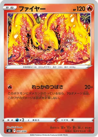 Moltres