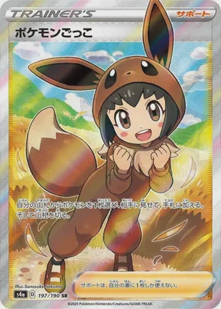 Pok Kid