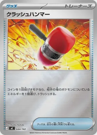 Crushing Hammer (Mirror Holo)