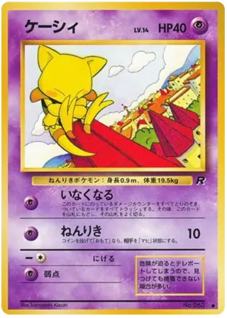 Abra