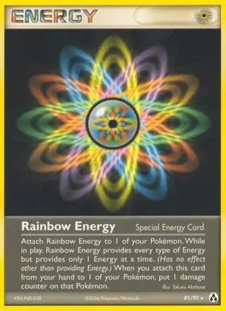 Rainbow Energy - 2007 (Jeremy Scharff-Kim)