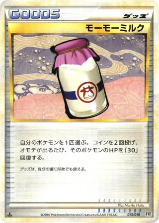 Moomoo Milk