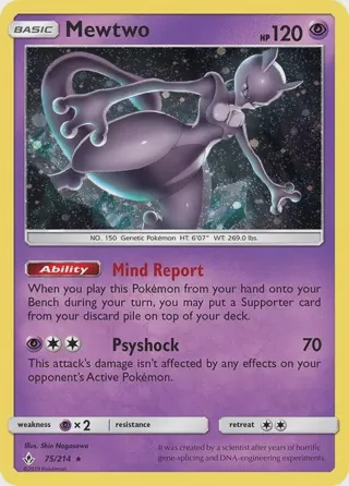 Mewtwo - 75/214 (Cosmos Holo) (Costco Exclusive)