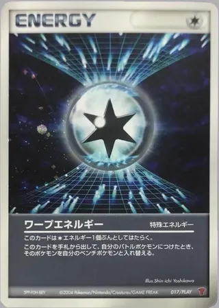 Warp Energy