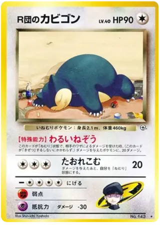 Rocket's Snorlax