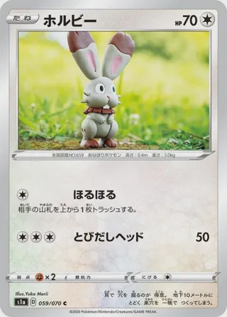Bunnelby