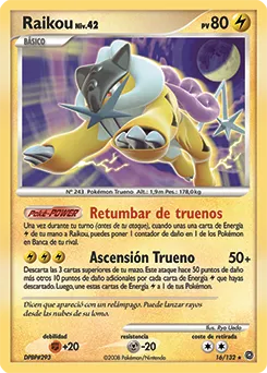 Raikou
