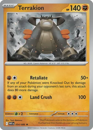 Terrakion (Master Ball Pattern)
