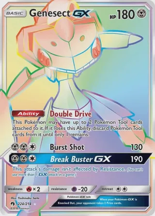 Genesect GX (Secret)