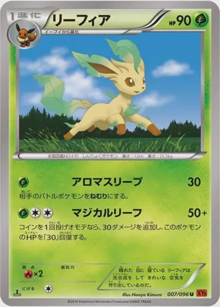 Leafeon