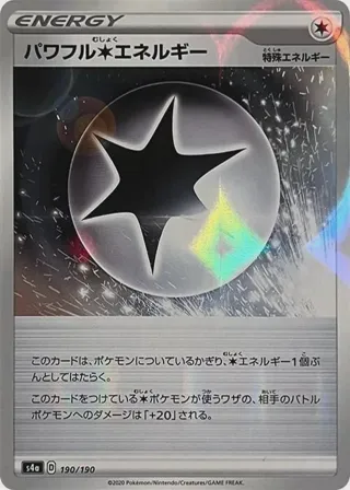 Powerful C Energy - 190/190 (Mirror Holofoil)