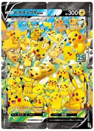 Pikachu V-UNION - 025/028 (Top Left)