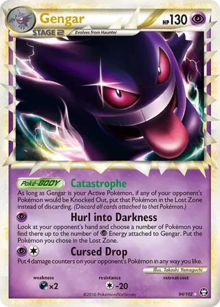 Gengar (Prime)