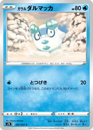 Galarian Darumaka
