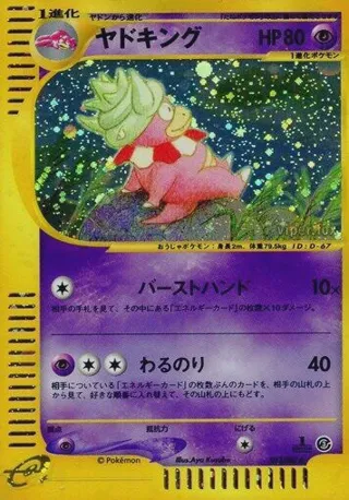 Slowking - 053/087