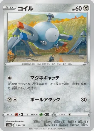 Magnemite