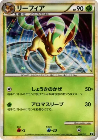 Leafeon