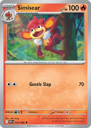 Simisear (Master Ball Pattern)