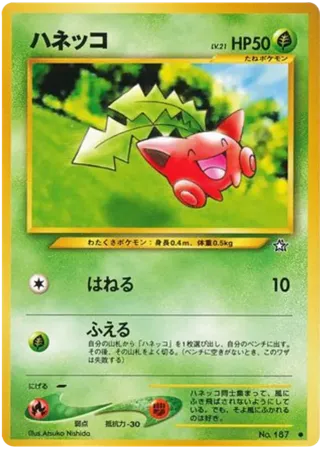 Hoppip