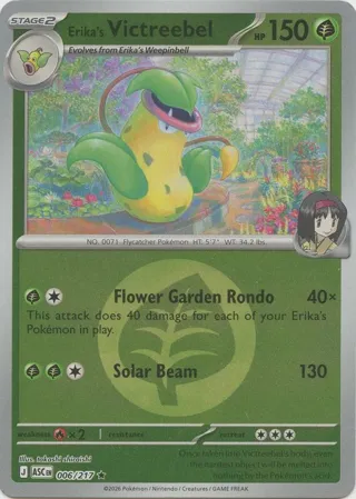 Erika's Victreebel (Energy Symbol Pattern)
