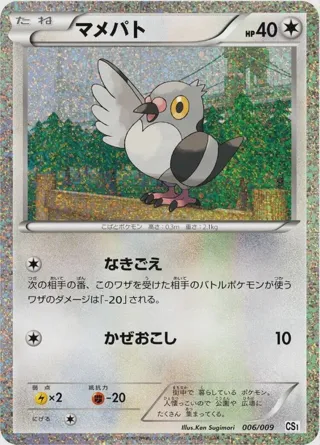 Pidove