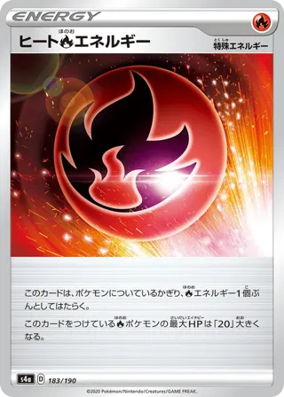 Heat R Energy - 183/190