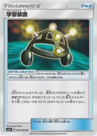 Exp. Share