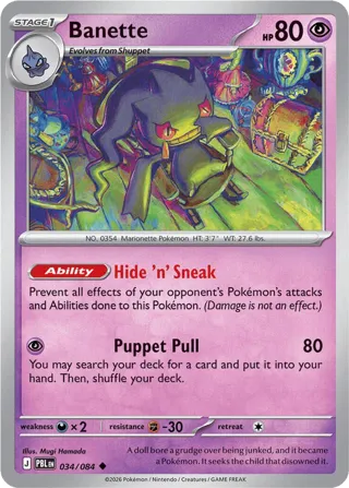 Banette