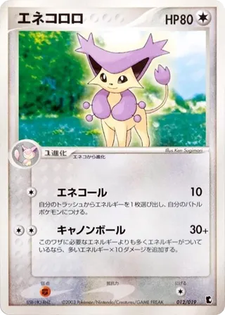 Delcatty