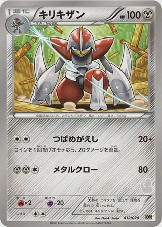 Bisharp