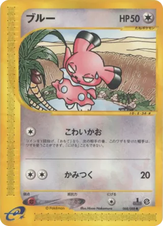 Snubbull