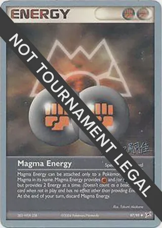 Magma Energy - 2004 (Tsuguyoshi Yamato)