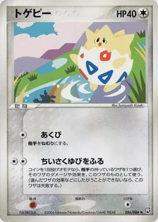 Togepi
