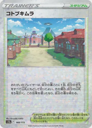 Jubilife Village (Mirror Holofoil)