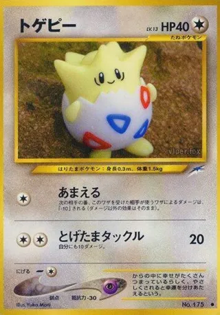 Togepi