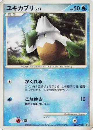 Snover