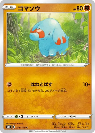 Phanpy